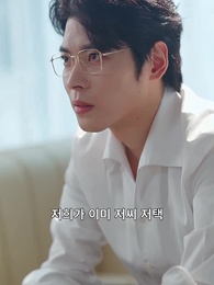 19화 - 자기야, 울지 마