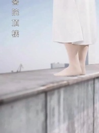 第1集 - 聯姻五年後,她重生了