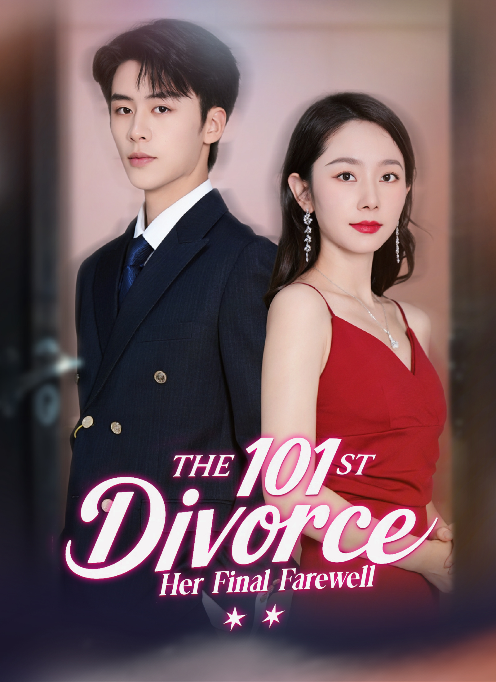 The 101st Divorce: Her Final Farewell Vertical Poster