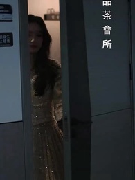 第32集 - 聯姻五年後,她重生了