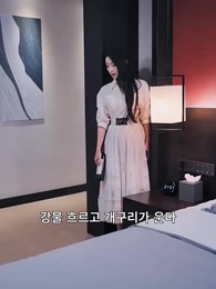 타오르는 밤 - Episode 23