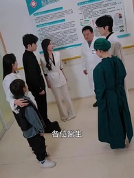 望心知暖意 - Episode 20