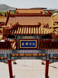 My Obsessive Empress - Episode 19