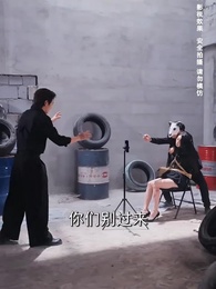 第71集 - 白夜陷落