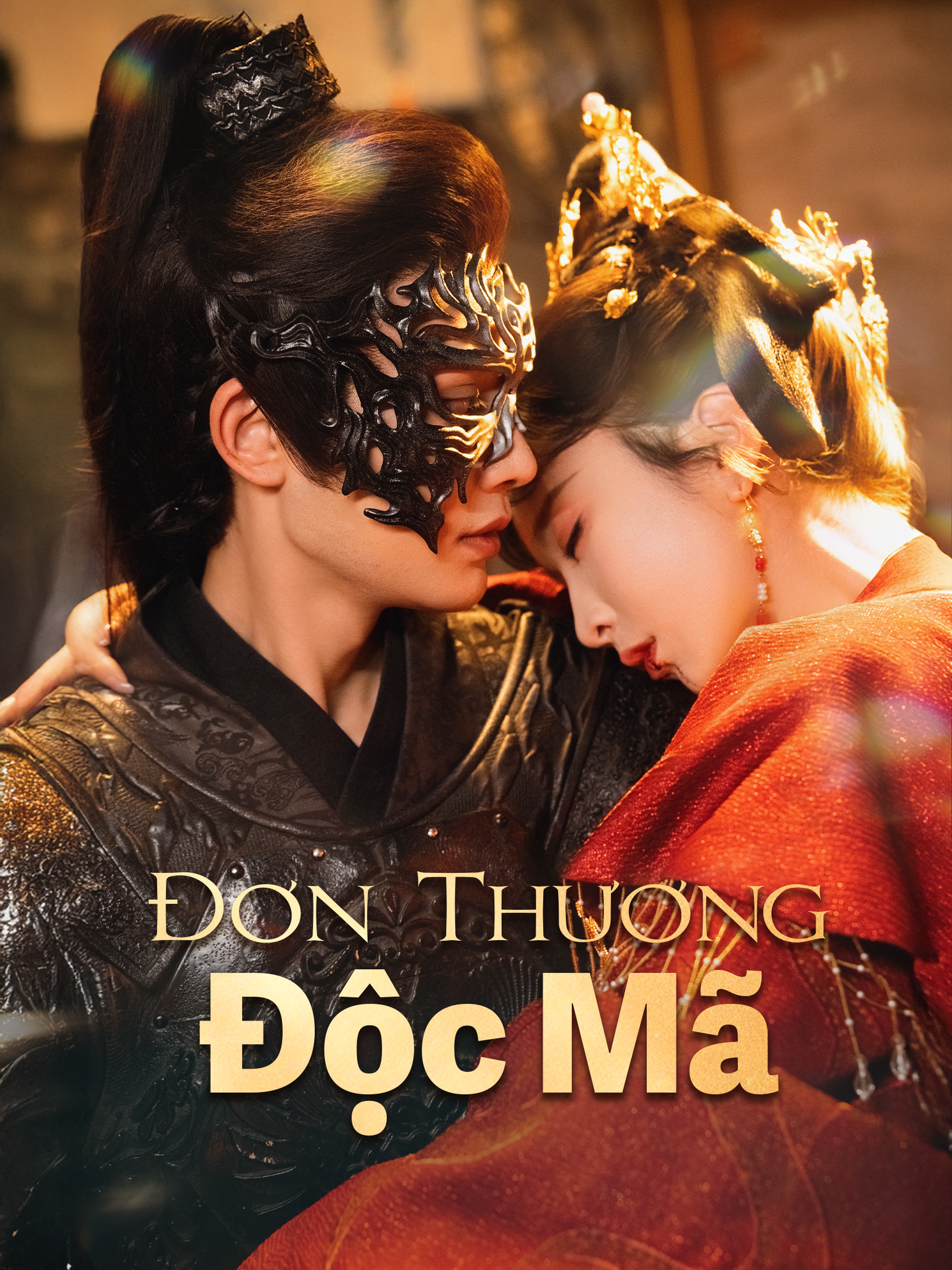 Đơn Thương Độc Mã (Lồng tiếng)