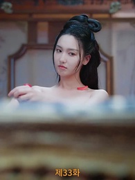 [더빙]부인, 용서해 주십시오 - Episode 33