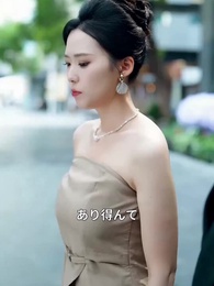 悪女退治！兄たち奪還大作戦 - Episode 8