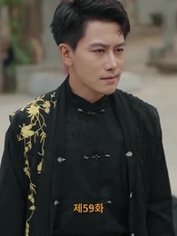 59화 - [더빙]조승우의 전설