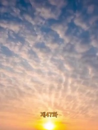 47화 - [더빙]조승우의 전설