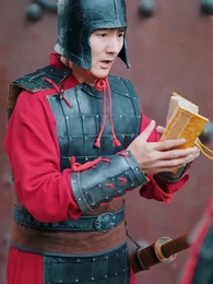 第9集 - 狀元兒子擺爛爹