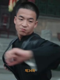 34화 - [더빙]조승우의 전설