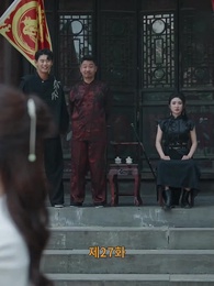 27화 - [더빙]조승우의 전설