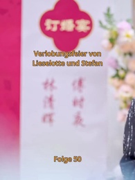 Episode 50 - [Synchron]Im Frost der langen Nacht, Glut der Dämmerung