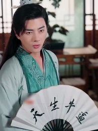 Episode 11 - My Obsessive Empress