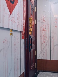 4화 - 타오르는 밤