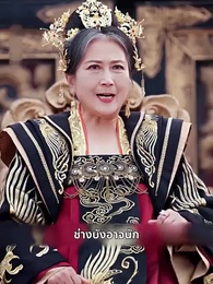ตอนที่ 7 - บุปผาใต้เงาบัลลังก์