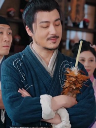 第33集 - 狀元兒子擺爛爹