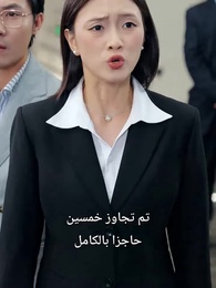 الحلقة 12 - الهاكر الأسطوري في المدينة