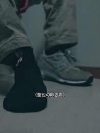 第29話 - 侵略者は家族のふりをする