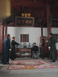 41화 - [더빙]조승우의 전설