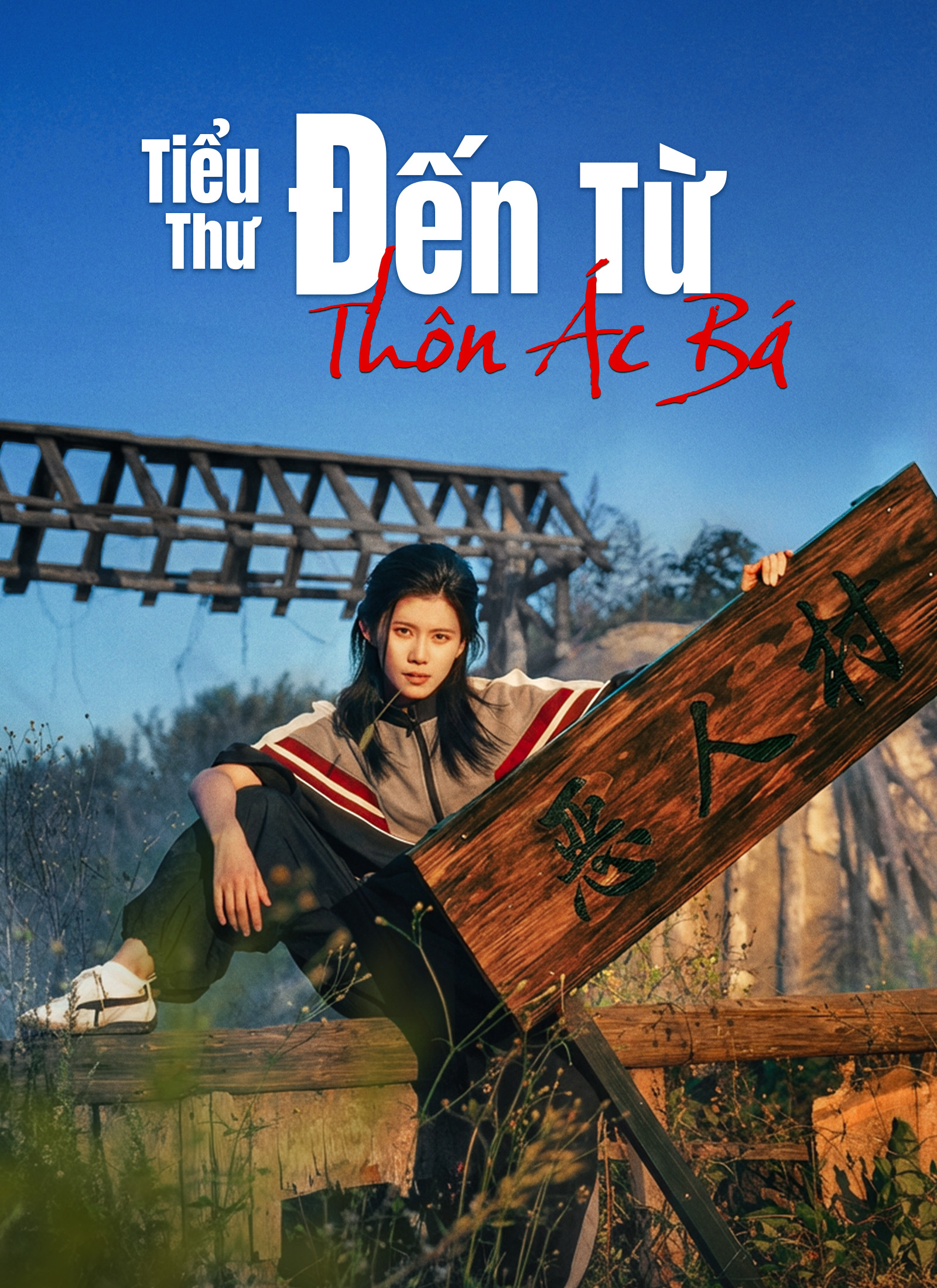Ảnh bìa Tiểu Thư Đến Từ Thôn Ác Bá
