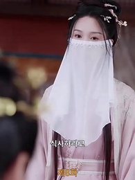 [더빙]부인, 용서해 주십시오 - Episode 8