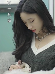 第87集 - 聯姻五年後,她重生了