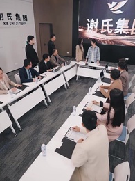 第5集 - 商界女皇