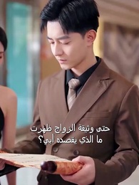 [مدبلج]من القصور إلى الحياة البسيطة - Episode 44