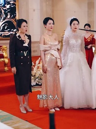 第16集 - 商界女皇