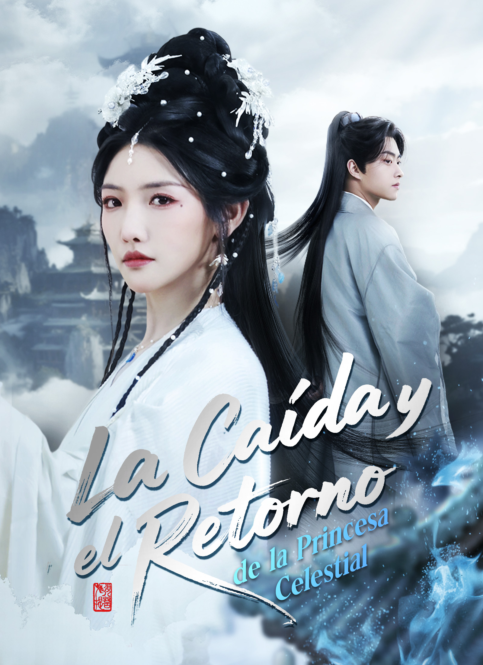 Portada de La Caída y el Retorno de la Princesa Celestial