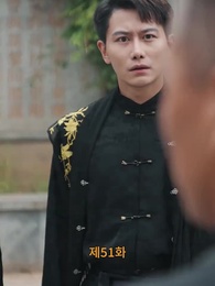 51화 - [더빙]조승우의 전설