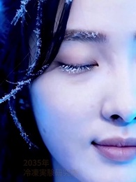 悪女退治！兄たち奪還大作戦 - Episode 1