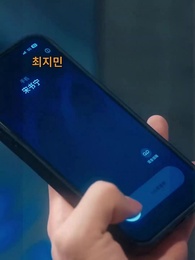 타오르는 밤  - Episode 7