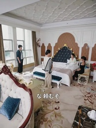 第5話 - さよなら、元・逆玉男