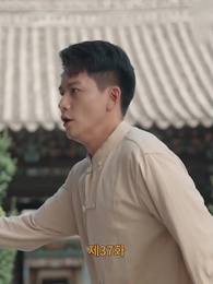 [더빙]조승우의 전설 - Episode 37