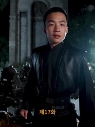 [더빙]조승우의 전설 - Episode 17