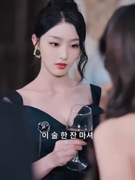 타오르는 밤 - Episode 31