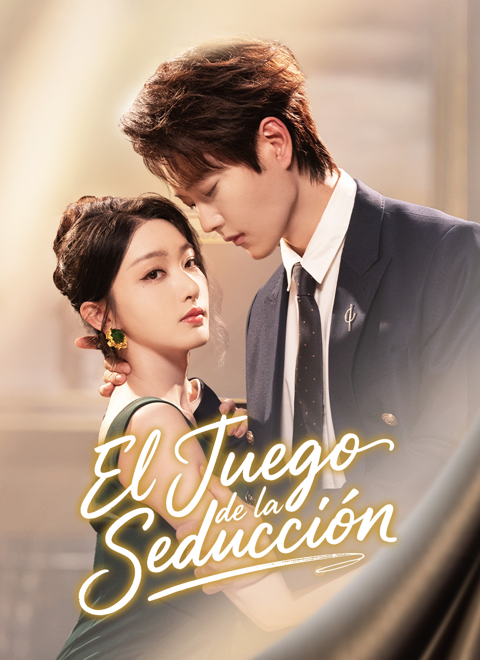 El Juego de la Seducción