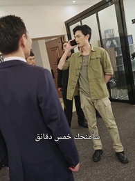 عاصم الأمة - Episode 21