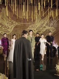 الحلقة 14 - عاصم الأمة