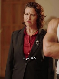 العواء الأخير: انتقام الملك الذئب - Episode 42