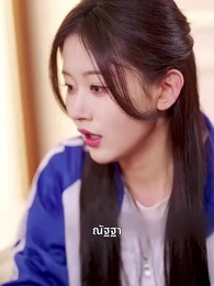 ตอนที่ 18 - [พากย์ไทย]ป้ายสีเปื้อนมลทิน
