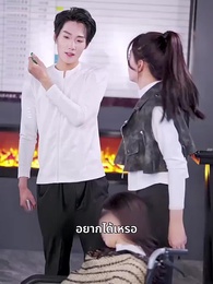 ตอนที่ 37 - [พากย์ไทย]ป้ายสีเปื้อนมลทิน