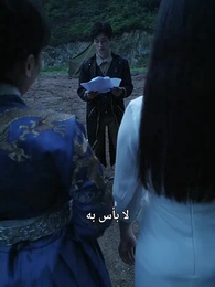 عاصم الأمة - Episode 3