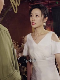 الحلقة 13 - عاصم الأمة