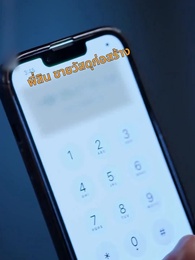 ตอนที่ 31 - [พากย์ไทย]ดอกไม้บานในยามใบไม้ผลิ