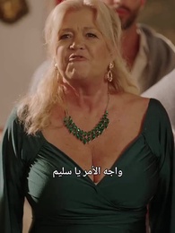 الحلقة 27 - العواء الأخير: انتقام الملك الذئب