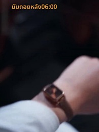 [พากย์ไทย]ดอกไม้บานในยามใบไม้ผลิ - Episode 20