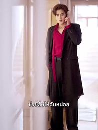 [พากย์ไทย]ป้ายสีเปื้อนมลทิน - Episode 16